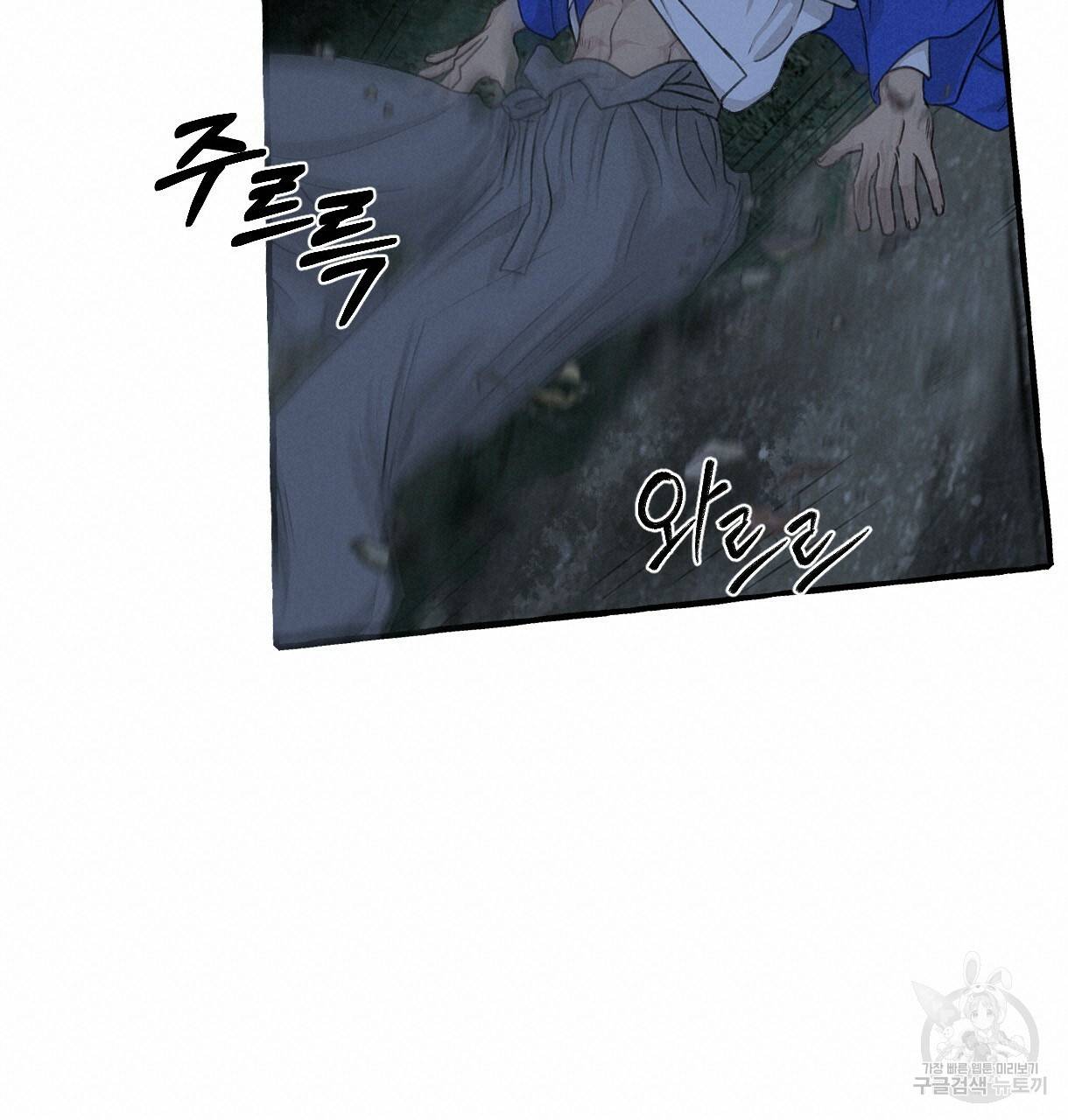 이리 오너라, 업고 놀자 76화 19