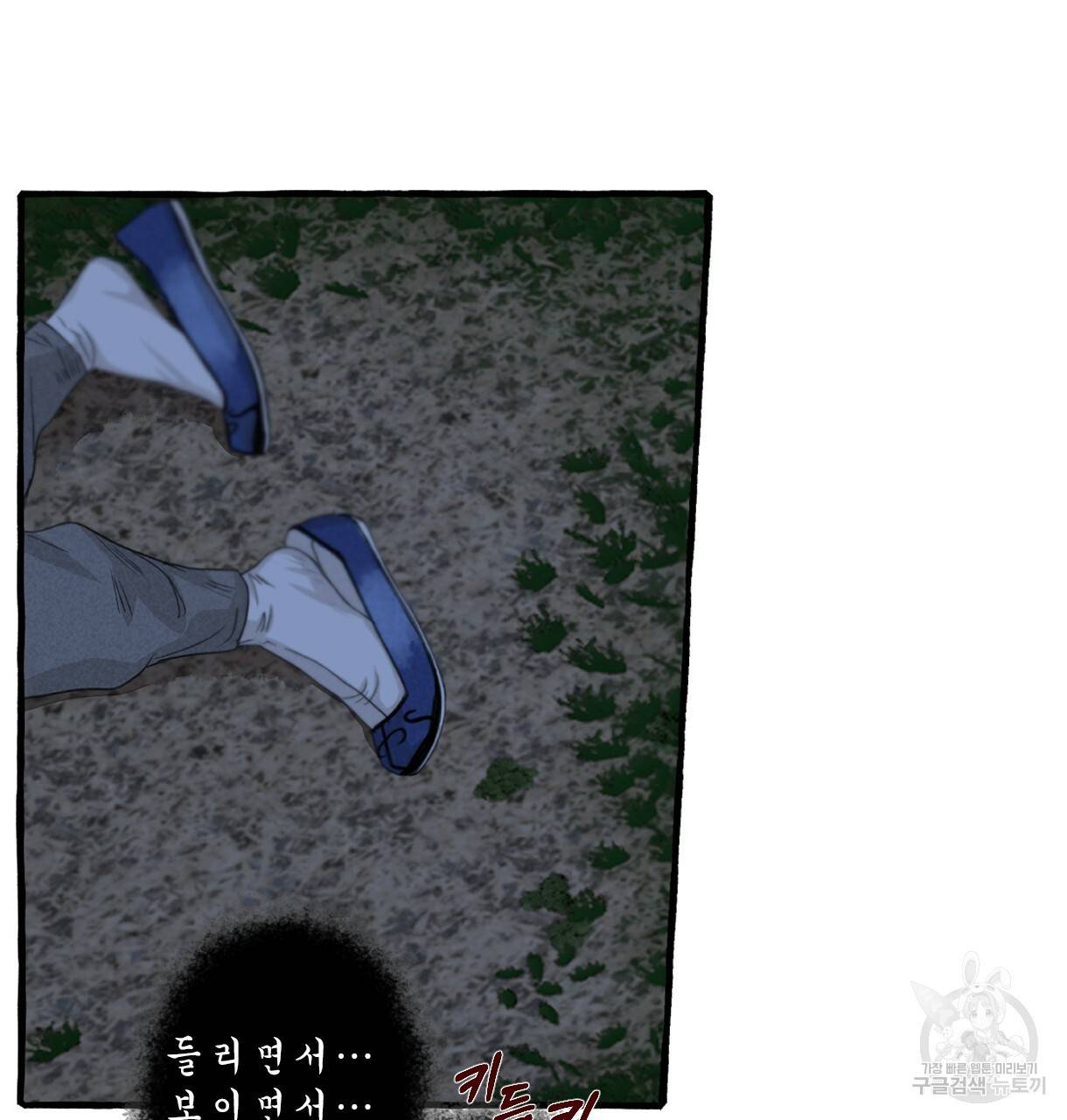 이리 오너라, 업고 놀자 76화 22
