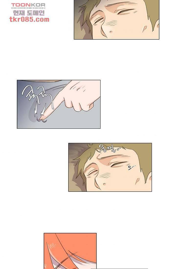 조난! 에로로 23화 3