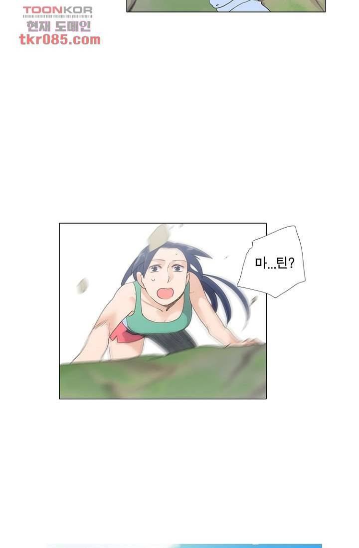 조난! 에로로 23화 40