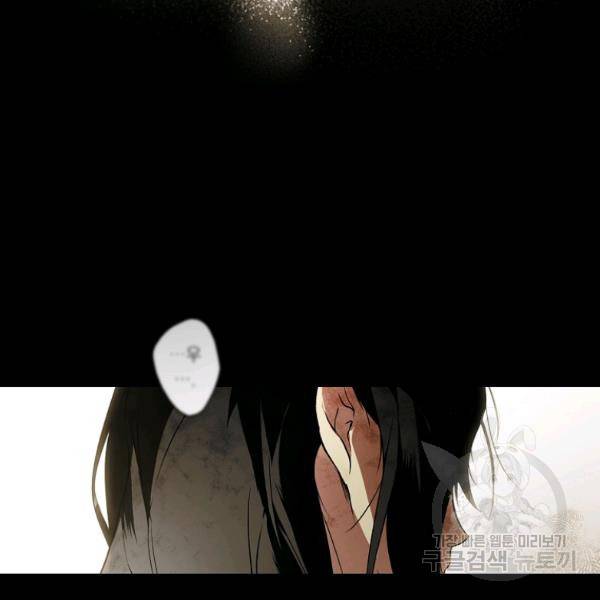 시크릿 레이디 45화 28
