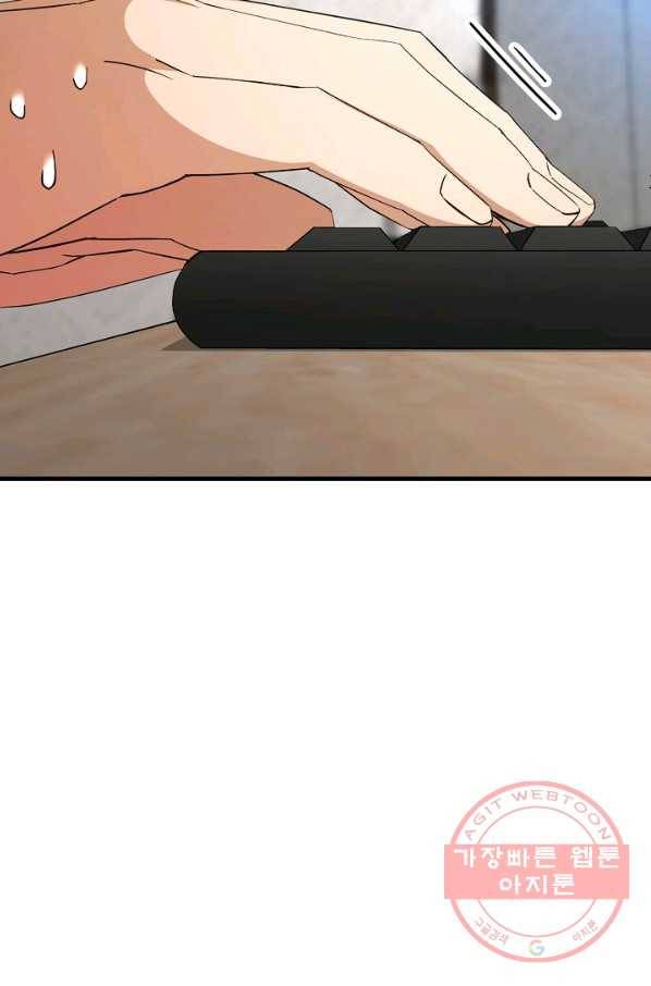 영웅, 회귀하다 6화 2