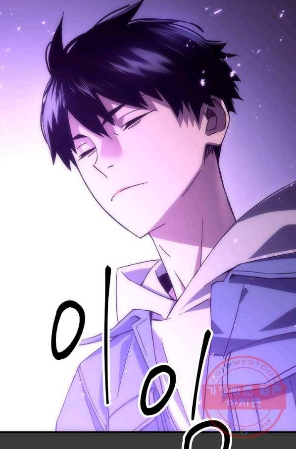 영웅, 회귀하다 13화 16