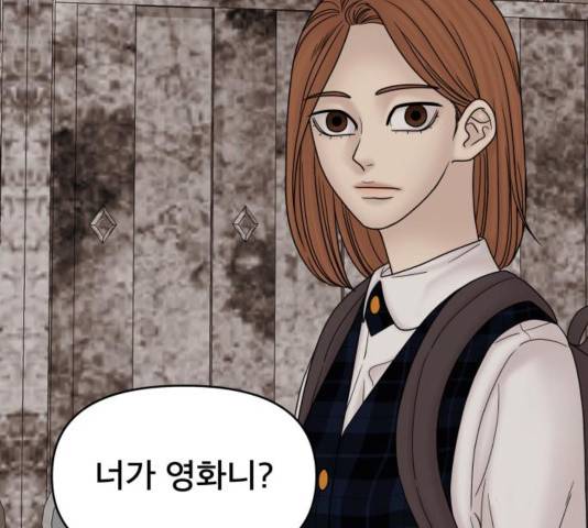 꼬리잡기 35화 7