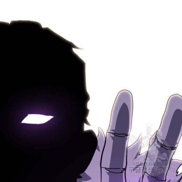 최종보스 공대장 15화 5