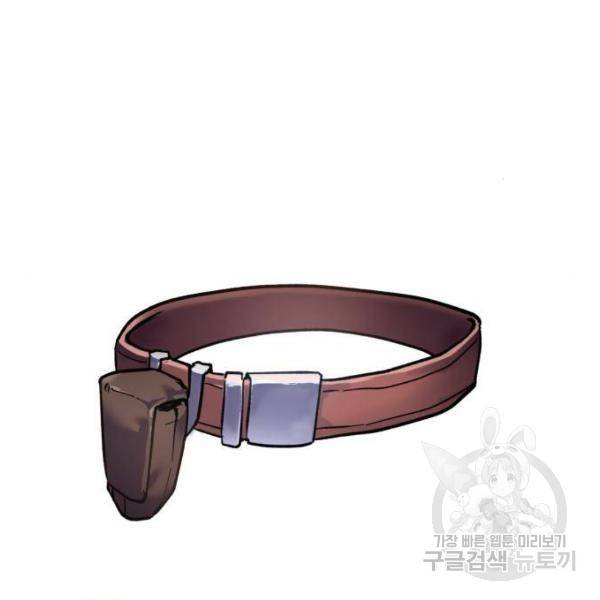 최종보스 공대장 15화 39