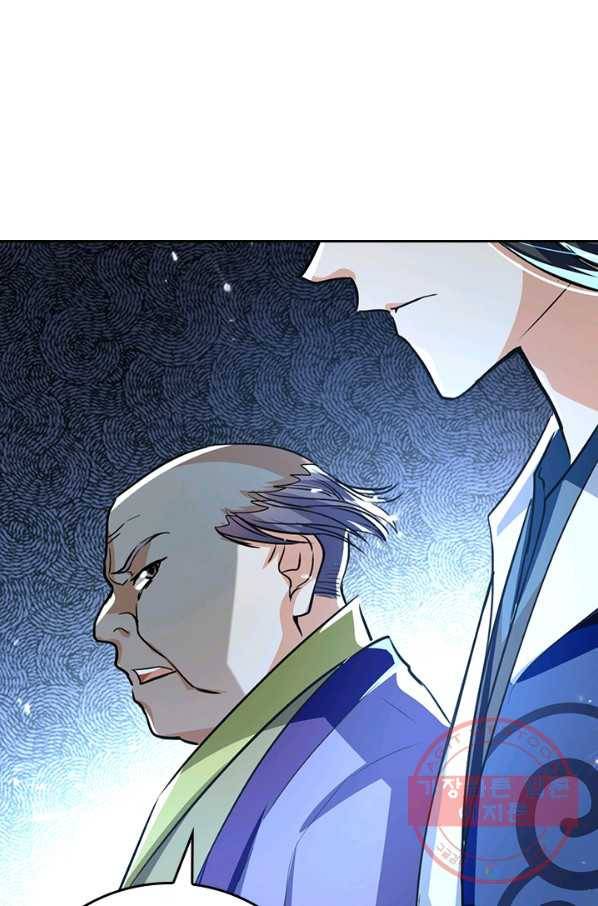 최강무혼 62화 1