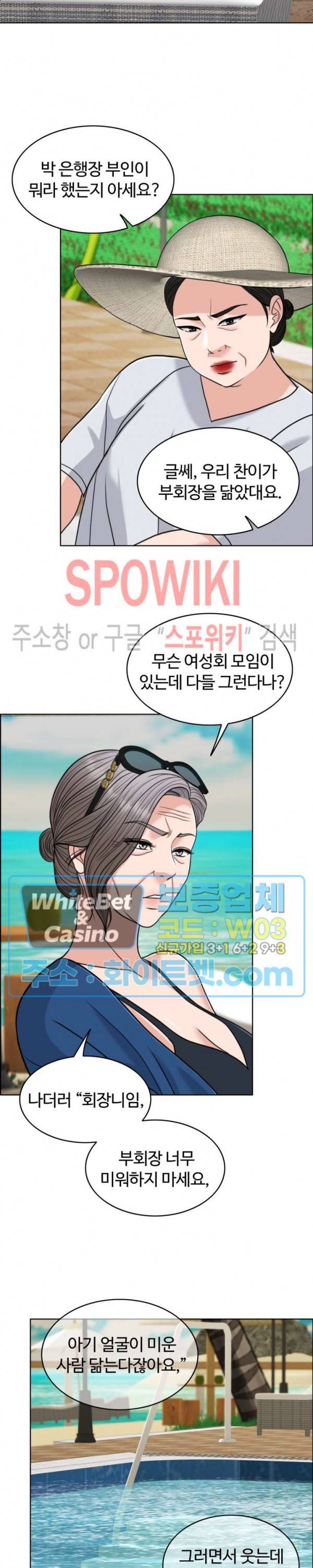 천일의 아내 시즌2 14화 5