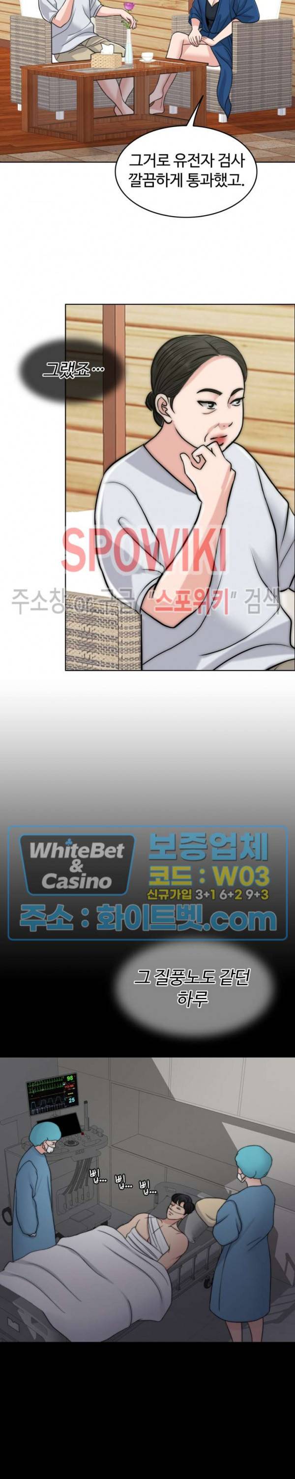 천일의 아내 시즌2 14화 8