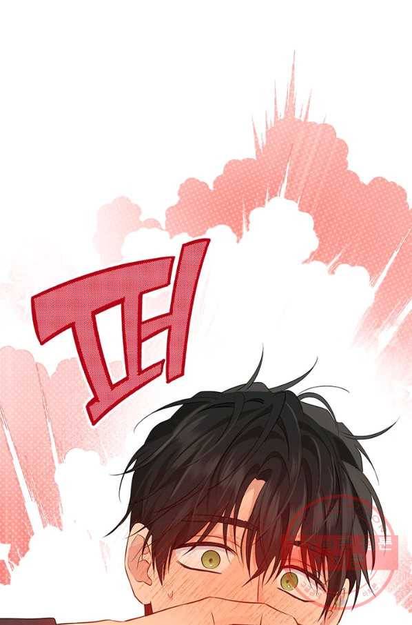 사실은 내가 진짜였다 71화 76