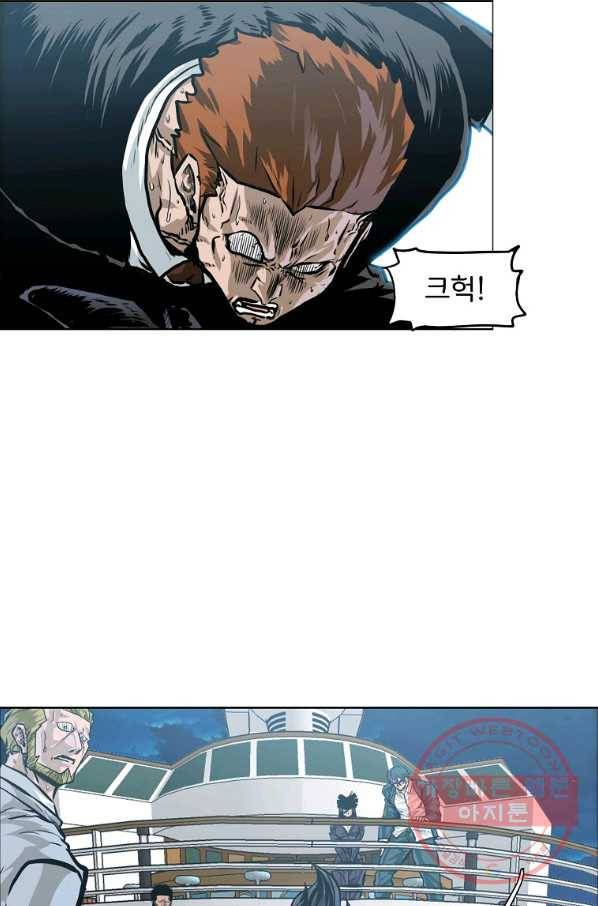 보스 인 스쿨 시즌 3 28화 30