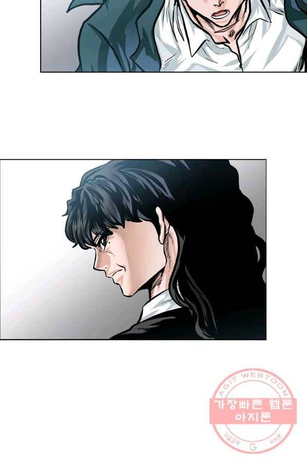 보스 인 스쿨 시즌 3 28화 40