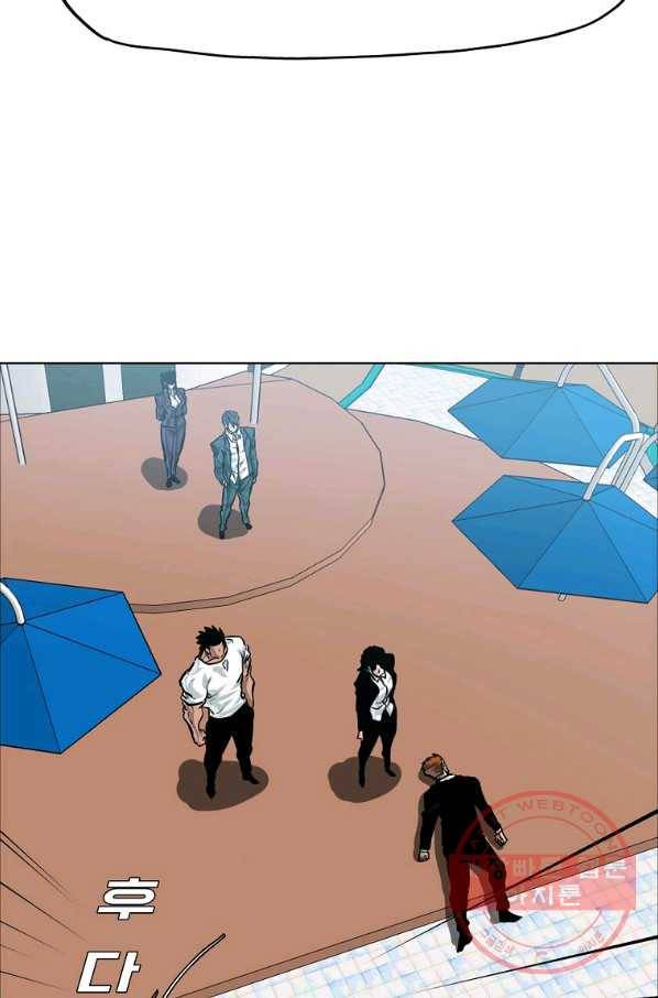 보스 인 스쿨 시즌 3 28화 47
