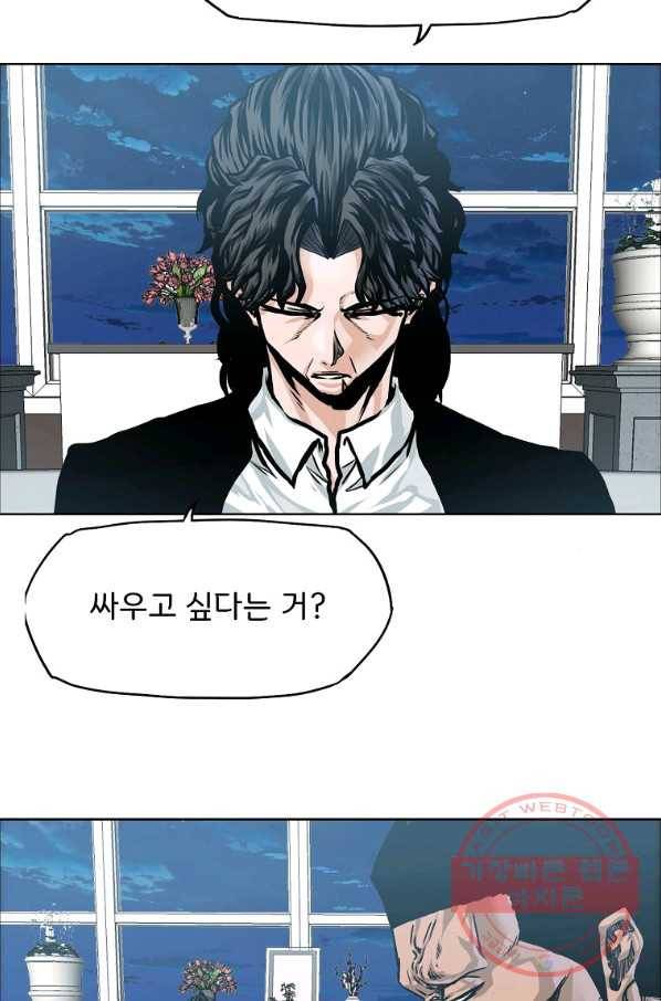 보스 인 스쿨 시즌 3 28화 52