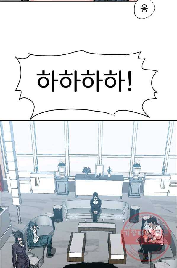 보스 인 스쿨 시즌 3 28화 64