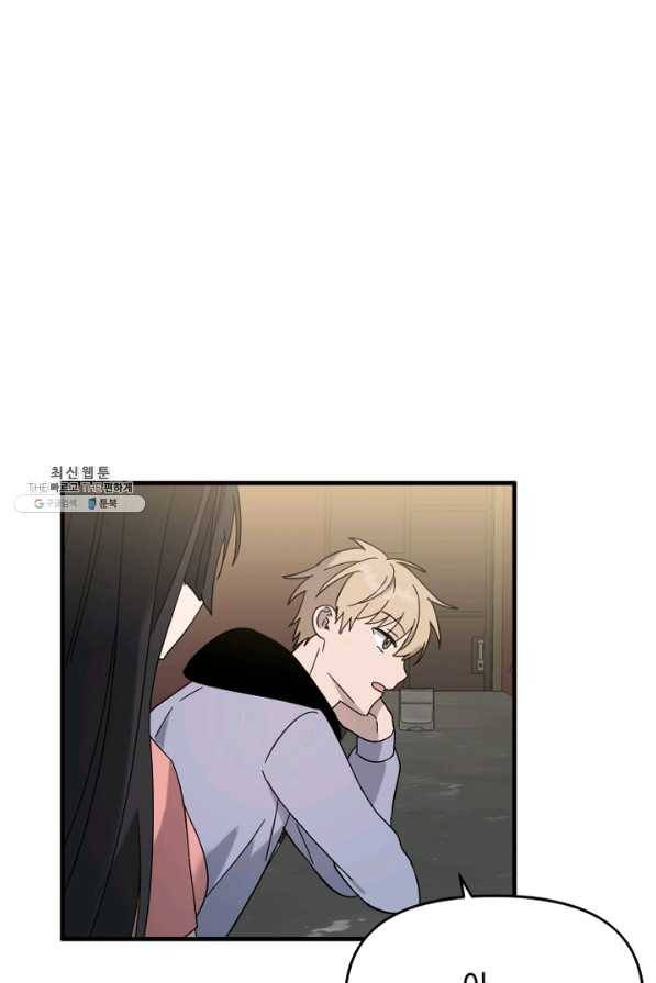 운영자의 권한으로 49화 13