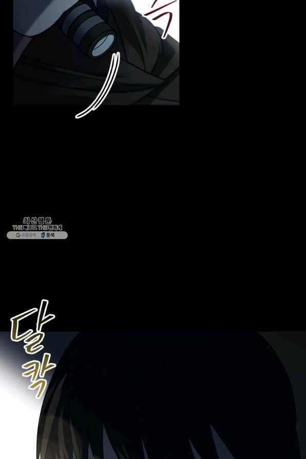 패스파인더 55화 14