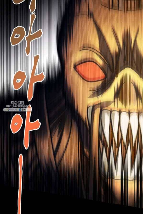 패스파인더 55화 17