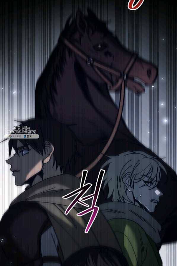 패스파인더 55화 19