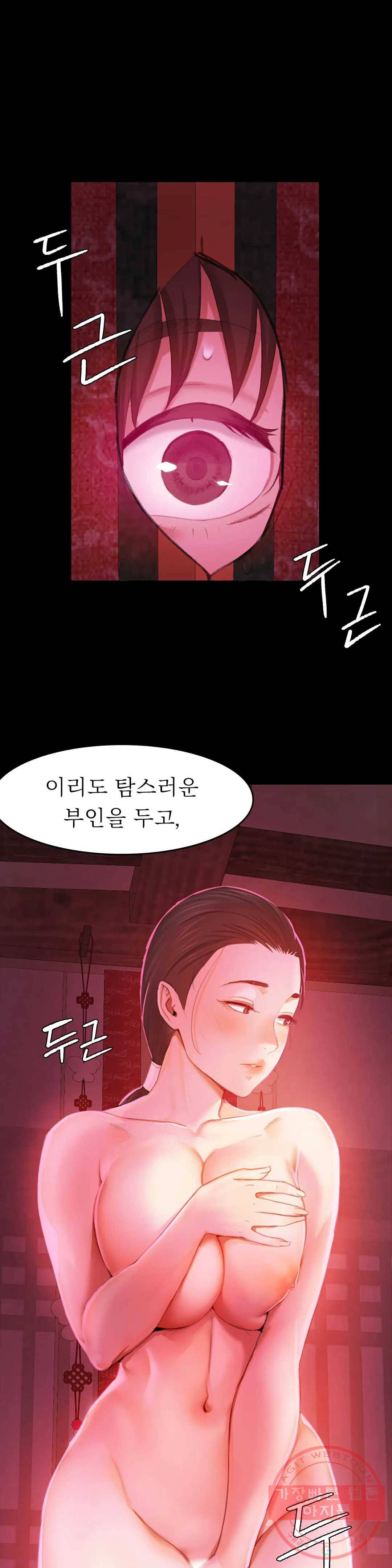 아씨 2화 1