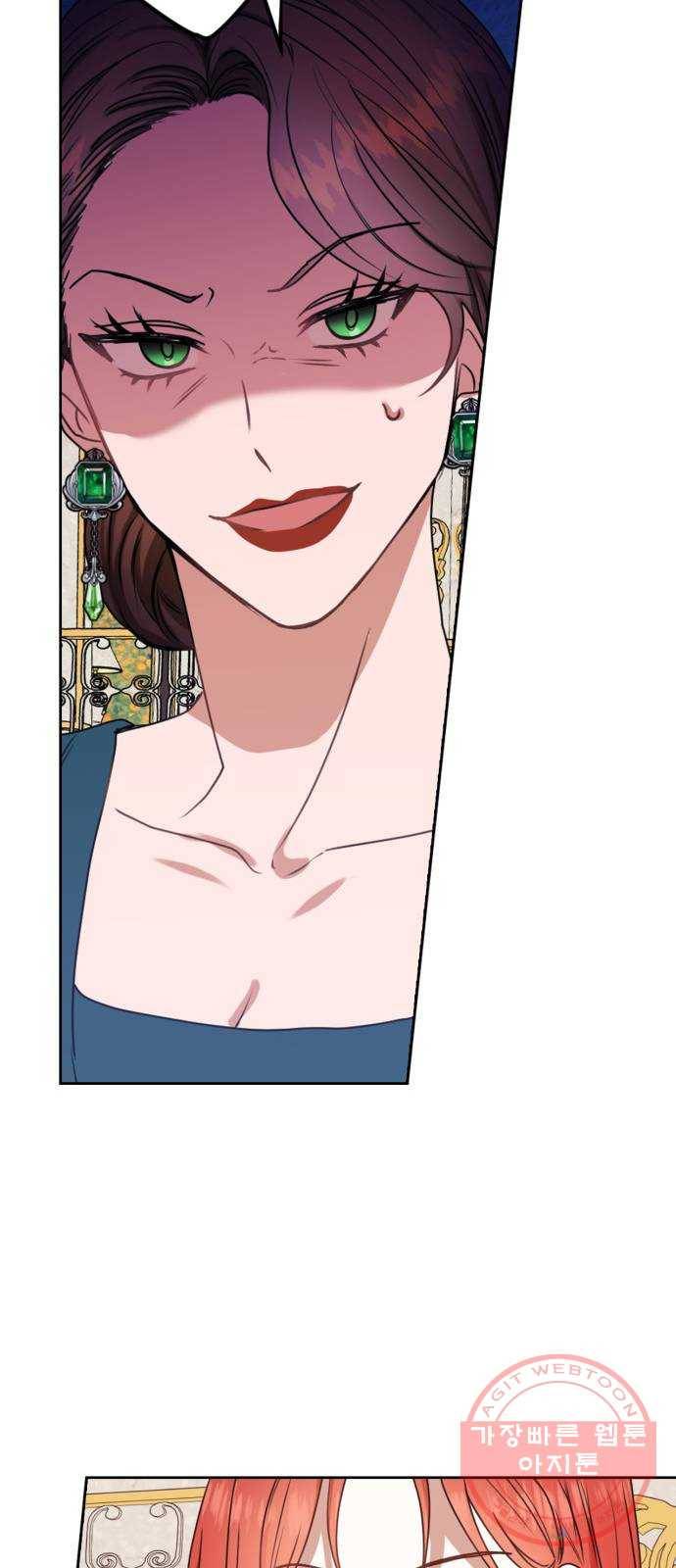 남편을 만렙으로 키우려 합니다 40화 17