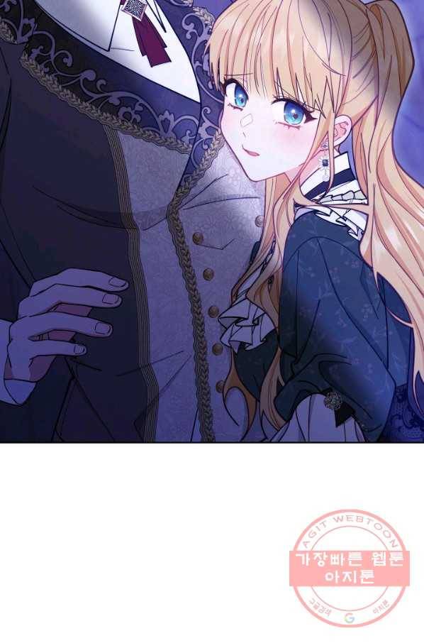 남주의 복지를 책임지겠습니다 5화 3