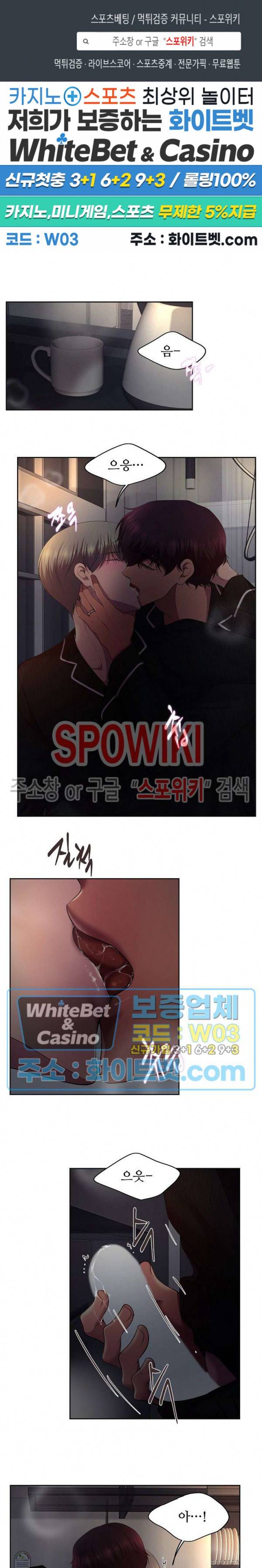 뜨겁게 안아줘 161화 시즌2 61화 1