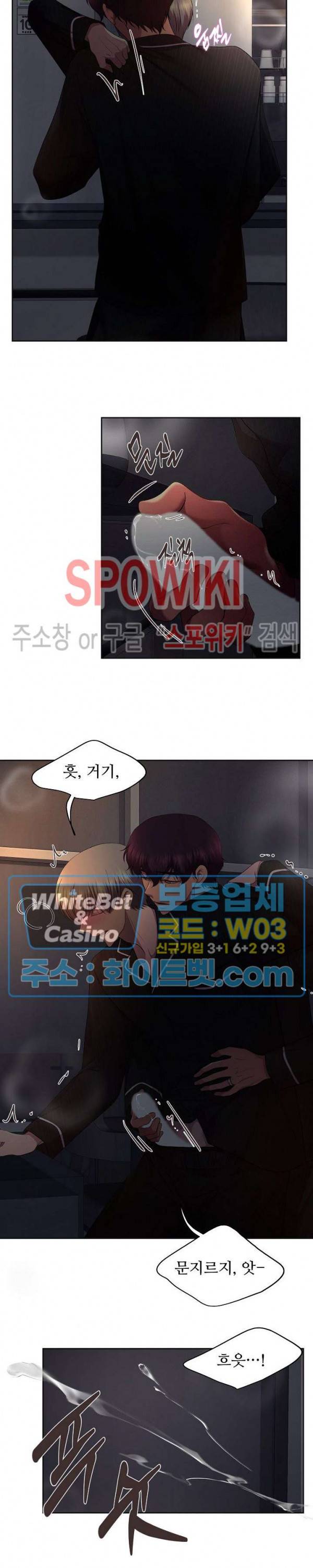 뜨겁게 안아줘 161화 시즌2 61화 2