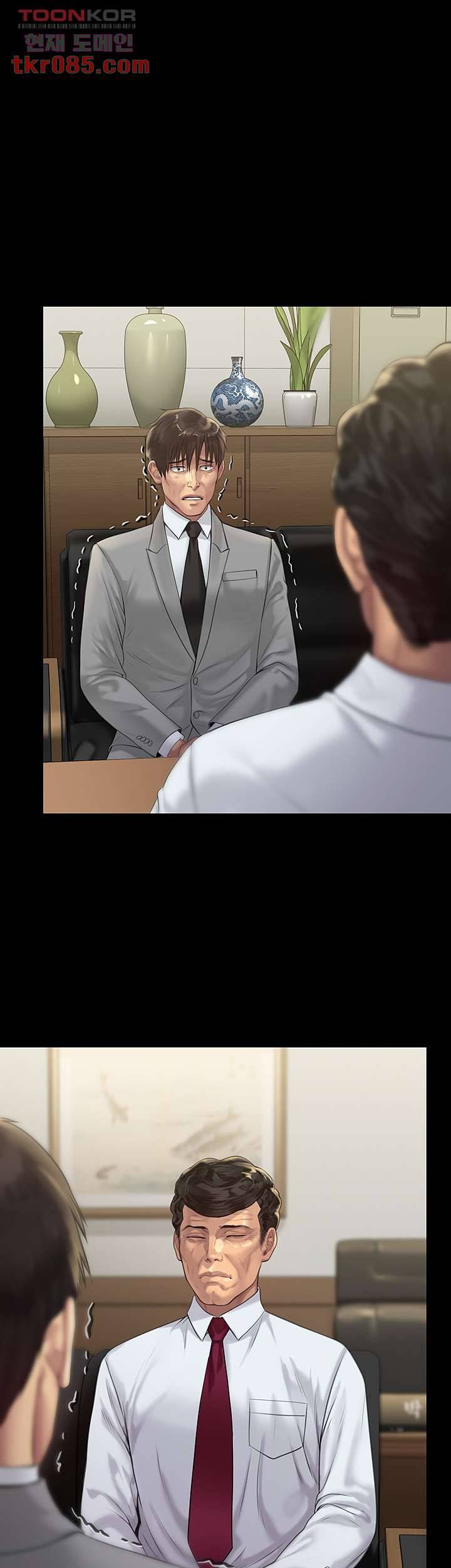 집주인 딸내미 208화 7