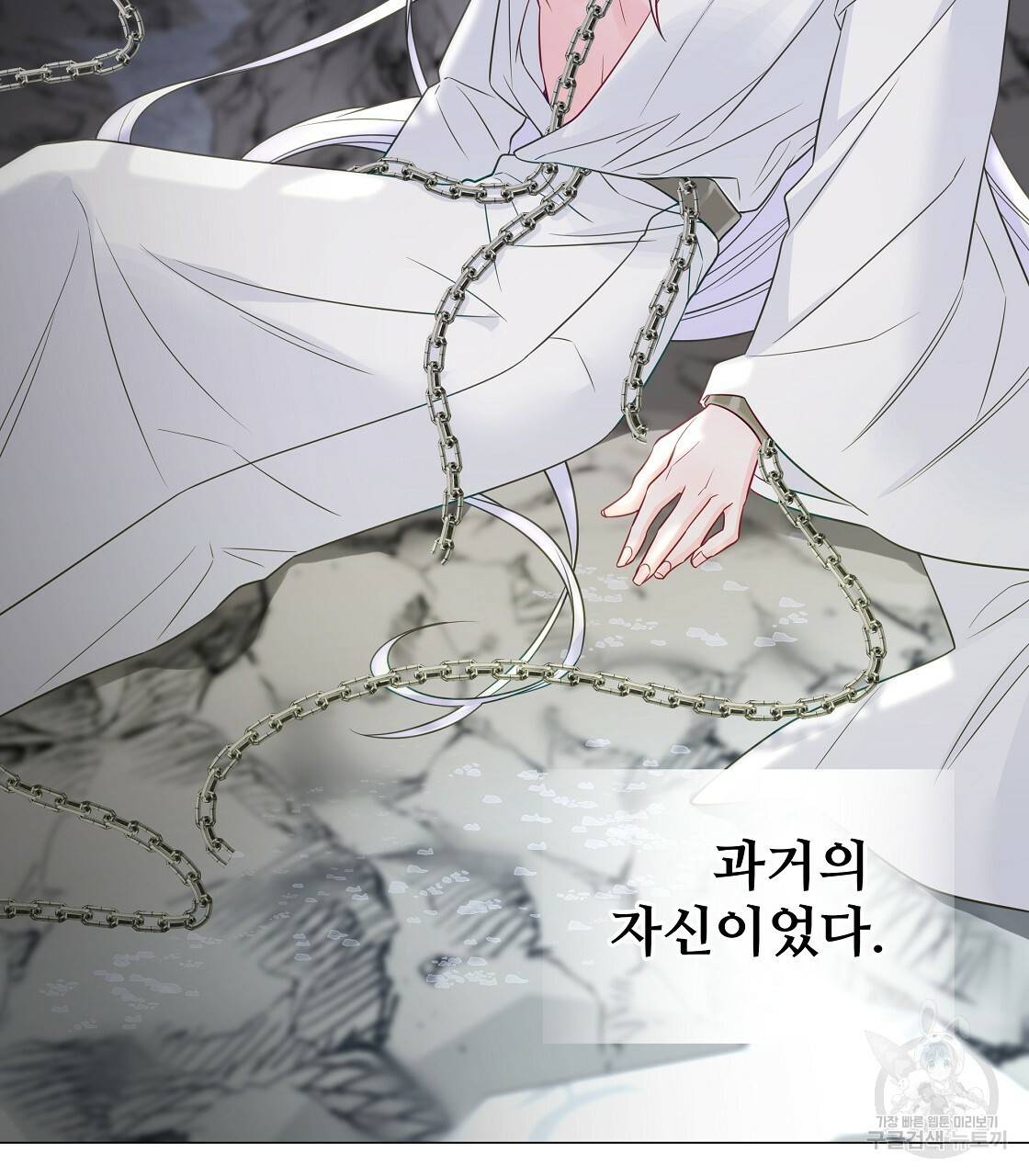 다음의 폭군 중 친아빠를 고르시오 55화 7