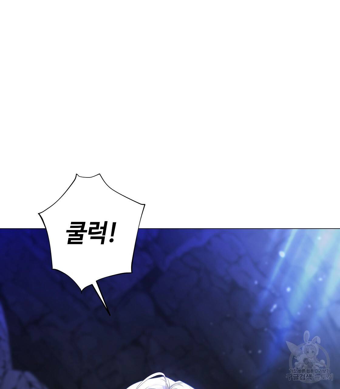 다음의 폭군 중 친아빠를 고르시오 55화 29
