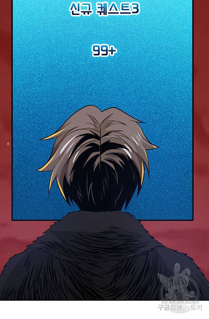 보스몹은 죽을수록 강해진다 187화 17