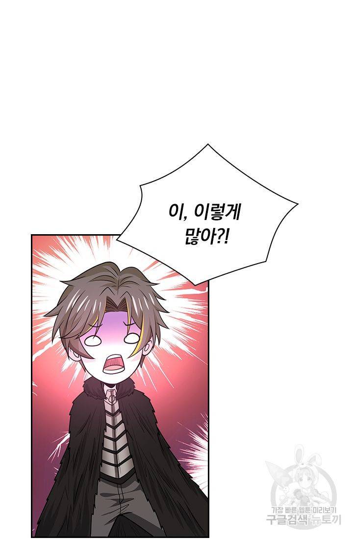 보스몹은 죽을수록 강해진다 187화 18