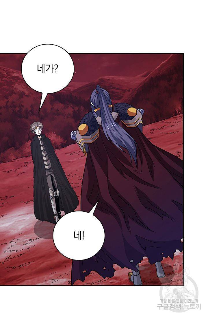 보스몹은 죽을수록 강해진다 187화 26