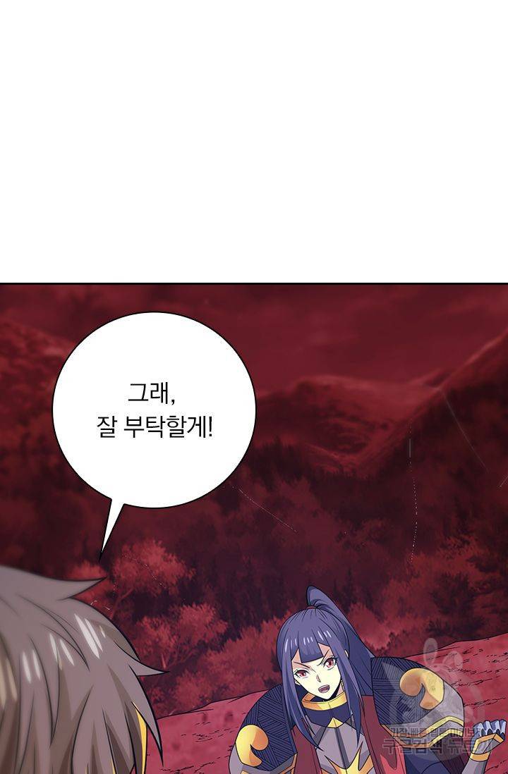 보스몹은 죽을수록 강해진다 187화 27