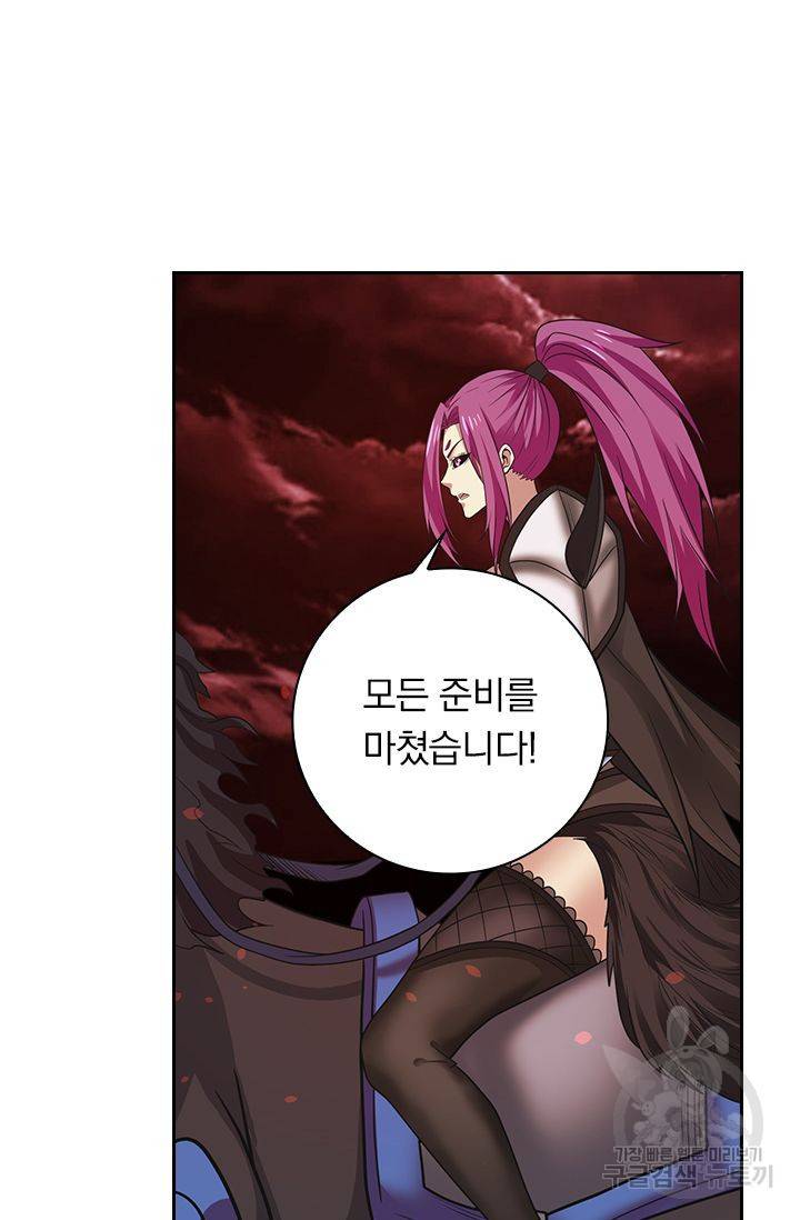 보스몹은 죽을수록 강해진다 187화 31
