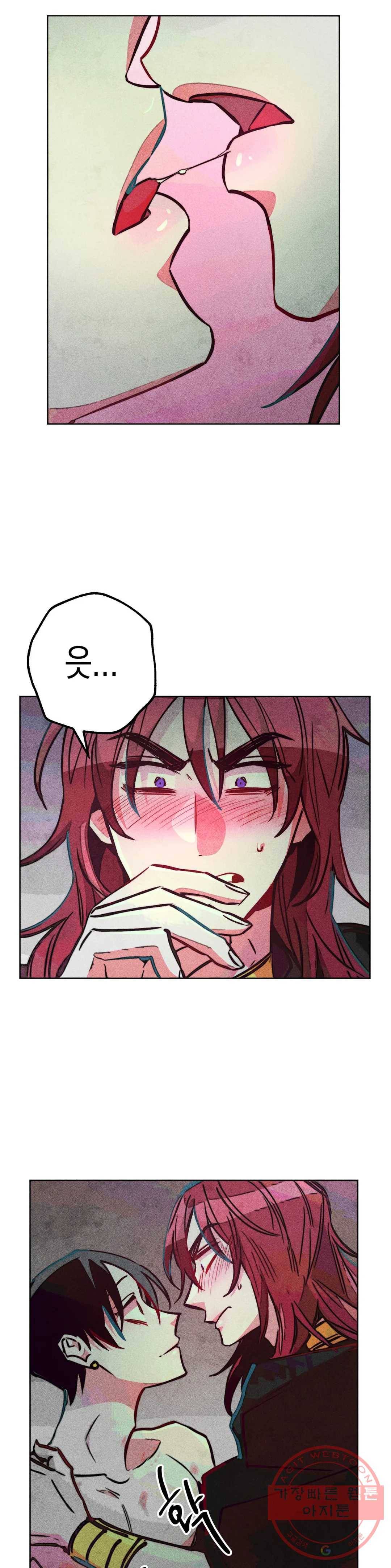 구원하는 법 참 쉽습니다 32화 신관을 임명하는 법 참 쉽습니다 (5) 4