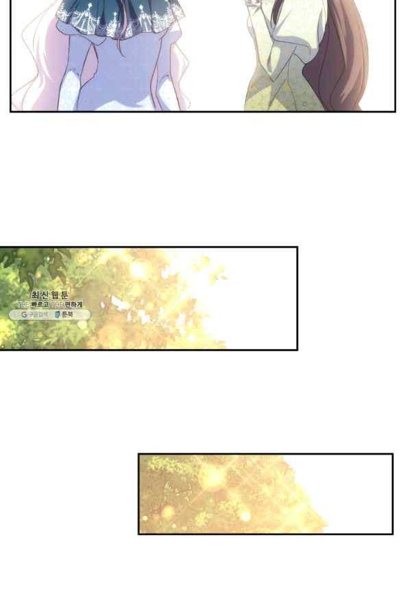 오빠를 꼬시려 했는데 남주가 넘어왔다 68화 19