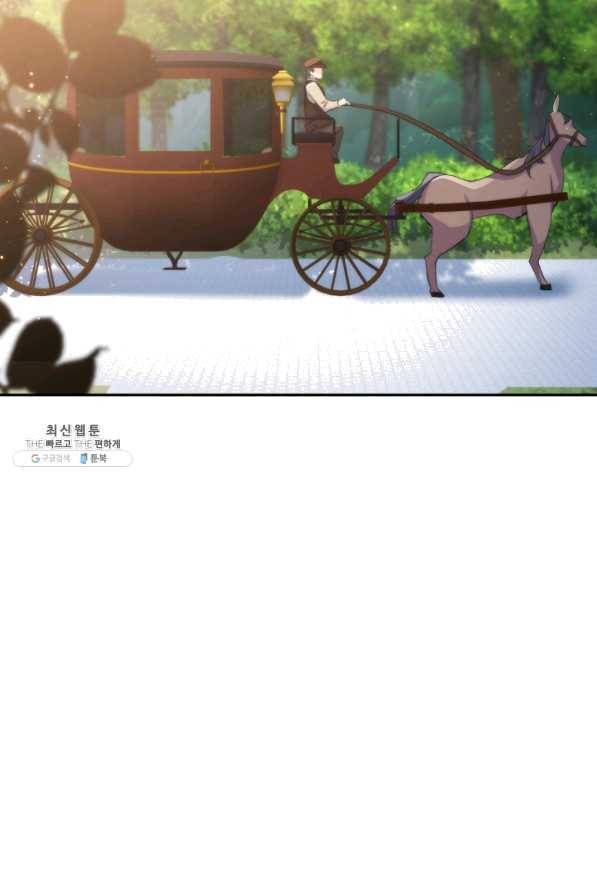 오빠를 꼬시려 했는데 남주가 넘어왔다 68화 25