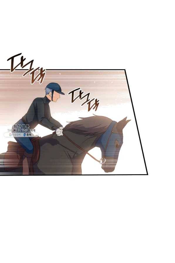 오빠를 꼬시려 했는데 남주가 넘어왔다 68화 41