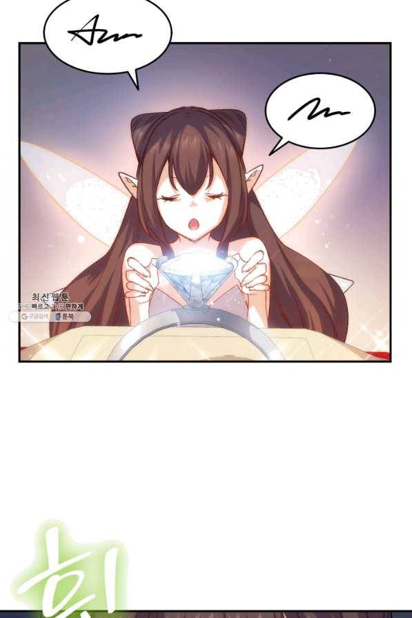 오빠를 꼬시려 했는데 남주가 넘어왔다 68화 105