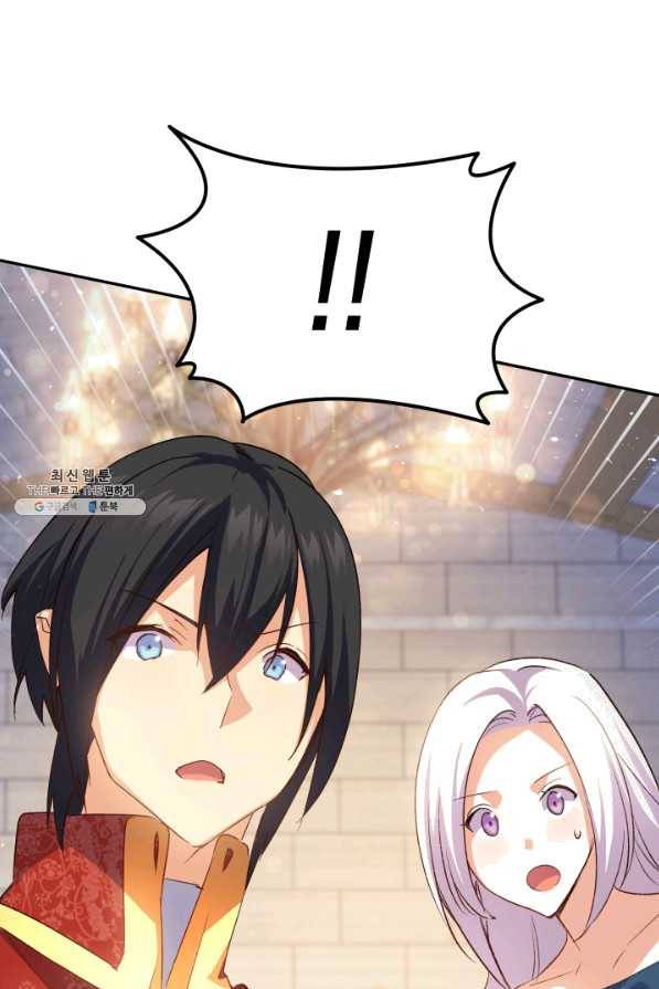 오빠를 꼬시려 했는데 남주가 넘어왔다 68화 115