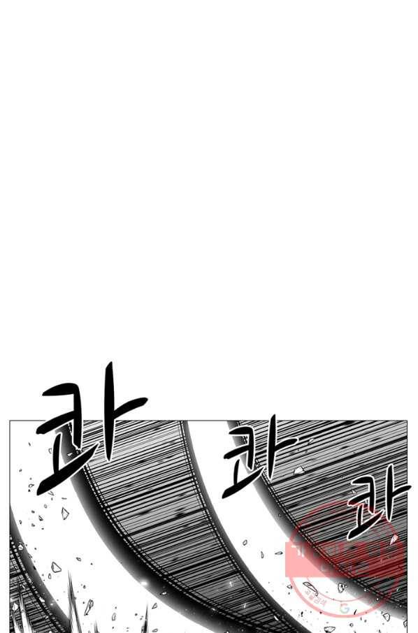 트라이앵글 132화 2