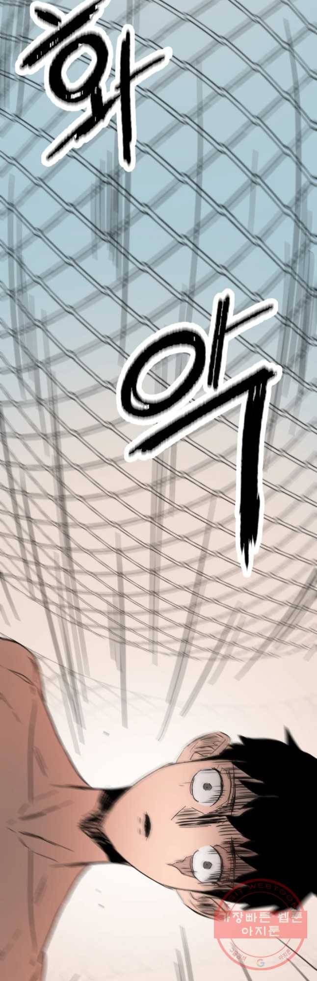 D-30 2화 17