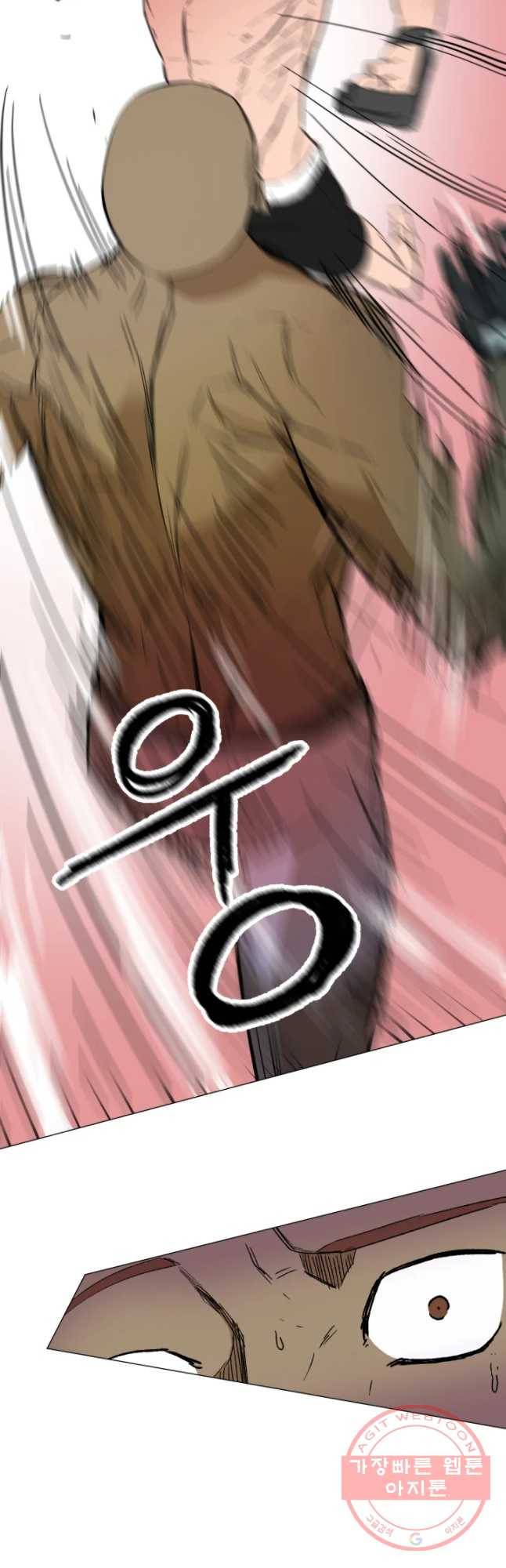 D-30 2화 19
