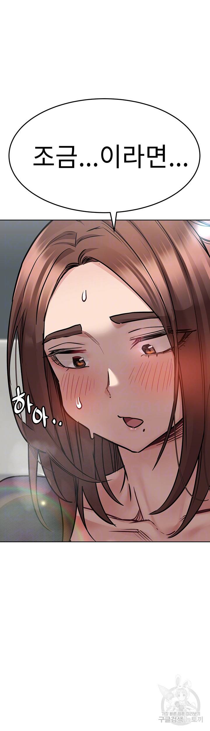엄마한텐 비밀이야 37화 9