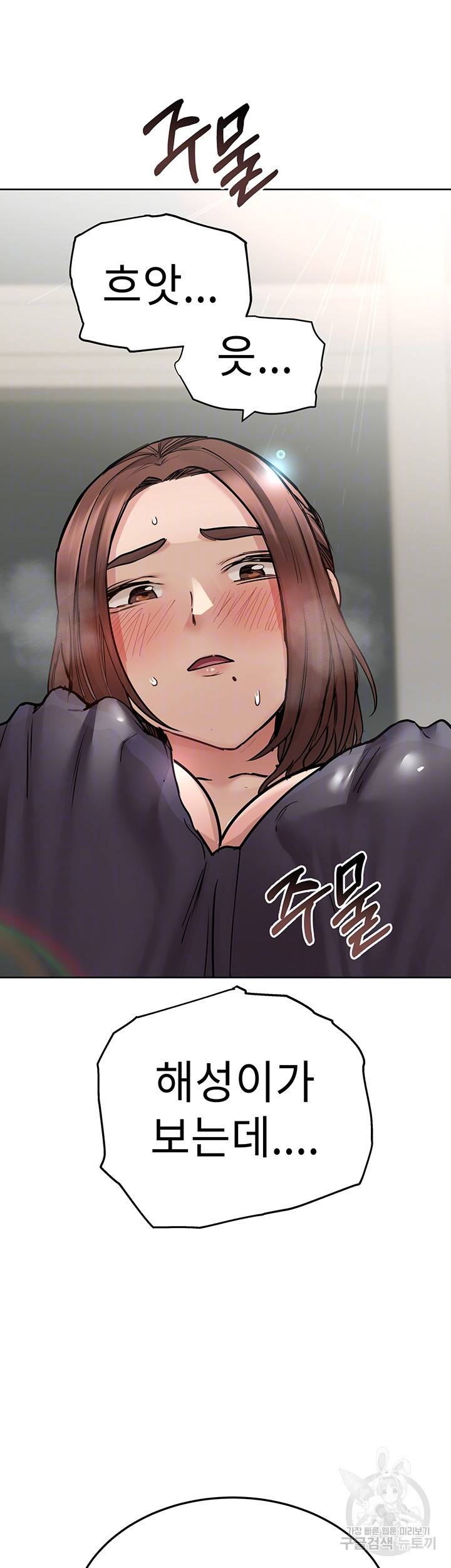 엄마한텐 비밀이야 37화 12