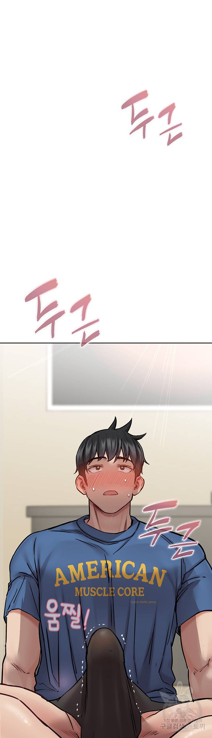 엄마한텐 비밀이야 37화 16