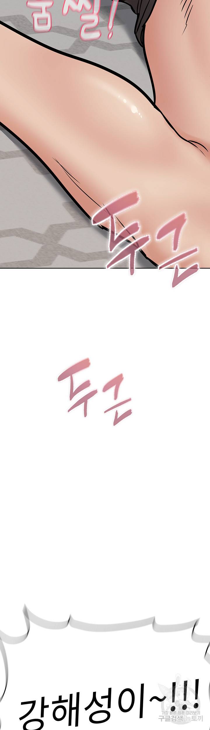 엄마한텐 비밀이야 37화 18