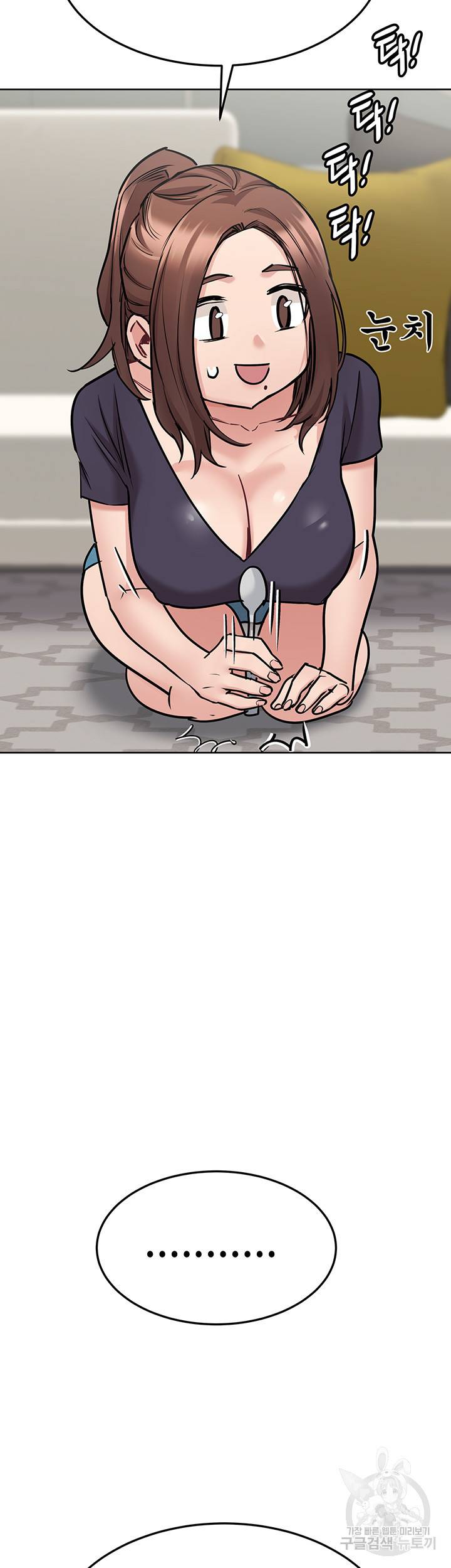 엄마한텐 비밀이야 37화 24